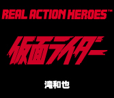 MEDICOM TOY - RAH 滝和也