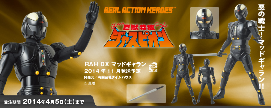 メディコム・トイ | プレミアムクラブ