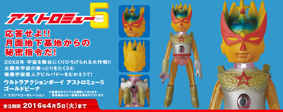 メディコム・トイ | プレミアムクラブ