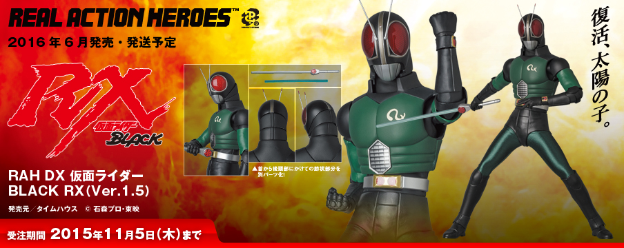 メディコム・トイ | プレミアムクラブ