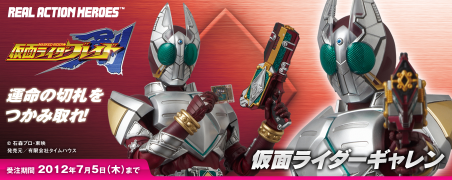 メディコム・トイ | プレミアムクラブ