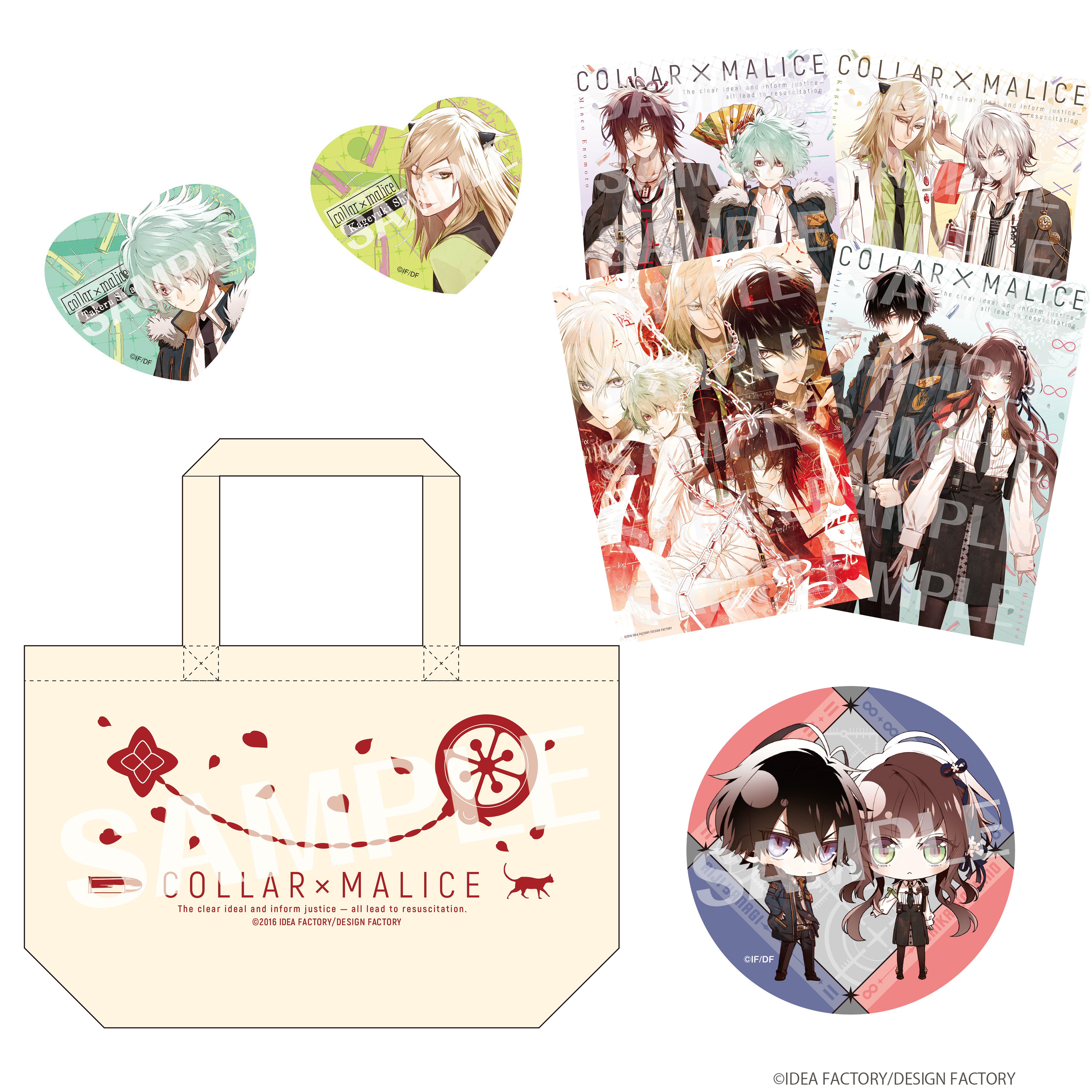 AGF2016グッズ情報】『Collar×Malice』｜メディコス