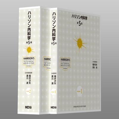 MEDSi)株式会社 メディカル・サイエンス・インターナショナル / LiSA