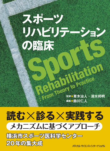 MEDSi)株式会社 メディカル・サイエンス・インターナショナル