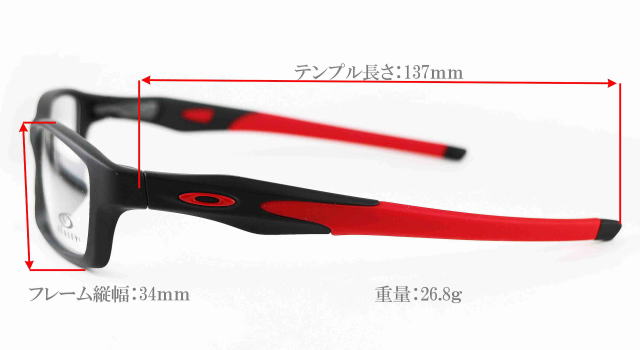 スポーツメガネオークリー8118-0156/正規販売店全国対応JR大府駅前ﾒｶﾞﾈ