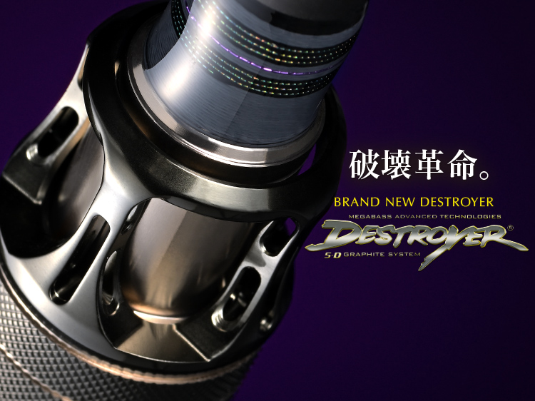 F6-69X | Megabass-メガバス