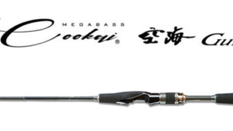 CKG-53LS | Megabass-メガバス