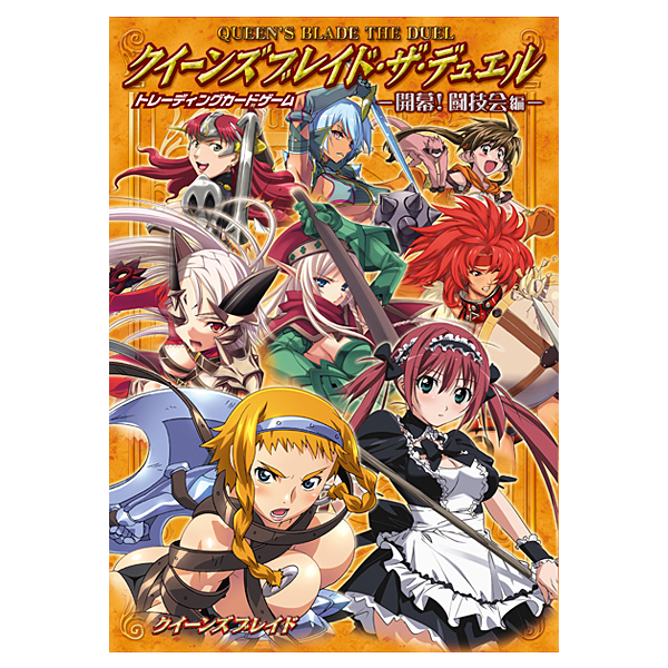 ブースター 第6弾 開幕！闘技会編 | メガホビ MEGAHOBBY STATION