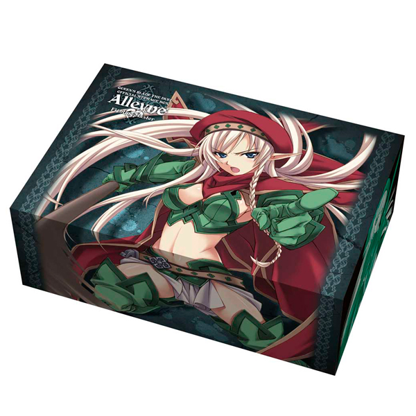 オフィシャルストレージBOX 戦闘教官 アレイン｜商品情報｜メガホビ