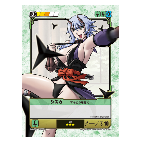 ブースター 第4弾 -師弟の絆編- | メガホビ MEGAHOBBY STATION