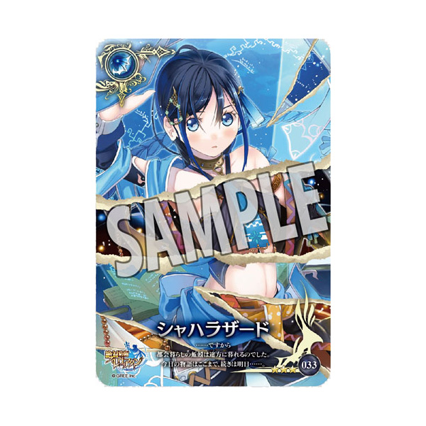 絶対防衛レヴィアタン｜商品情報｜メガホビ MEGA HOBBY STATION