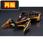 新世紀GPXサイバーフォーミュラ11 エクスペリオンZ/A-8（ドライバー