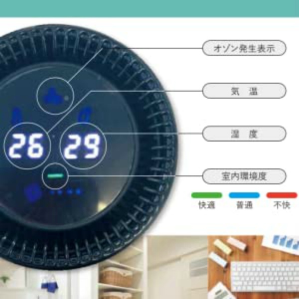 スペースくりんLoop オゾン装置 消臭除菌装置｜保安用品のプロショップ