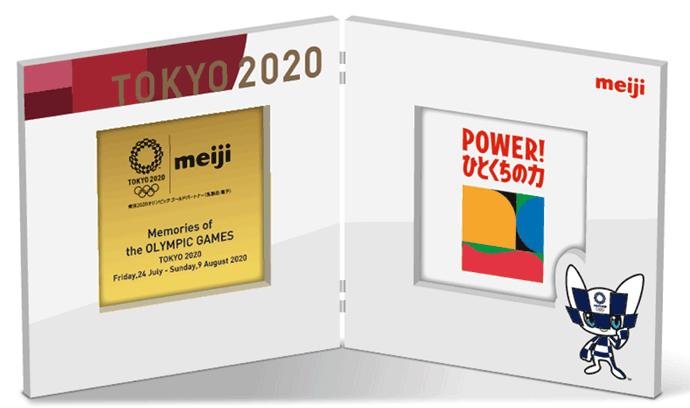 東京2020オリンピックの感動を明治が提供！ GO!GO!東京2020