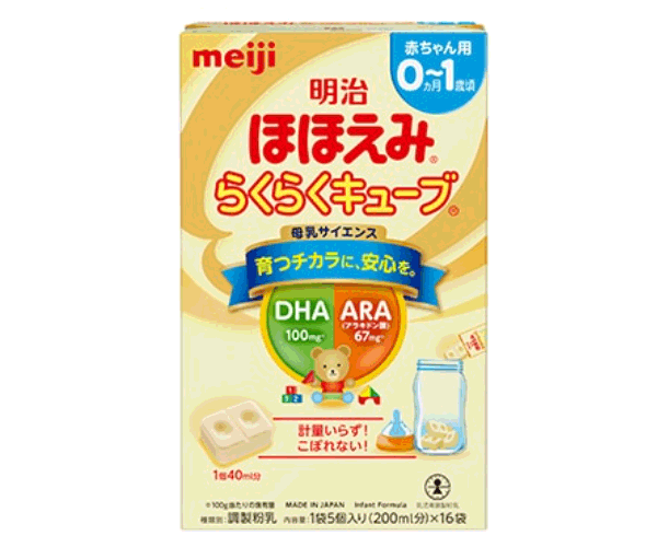 明治ほほえみ らくらくキューブ／らくらくミルク」が「ゼクシィBaby
