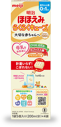 商品情報｜株式会社 明治