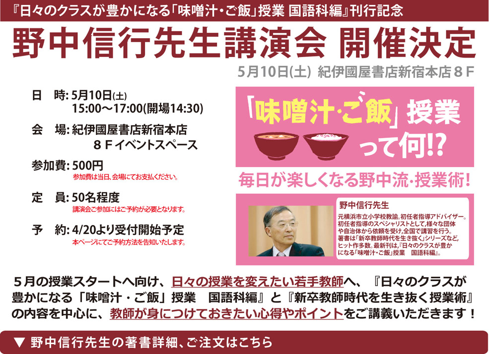 検索結果：「有田 和正」の著書