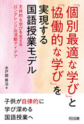 送料無料] 『CD－ROM版 国語教育基本論文集成』の関連書籍 - 明治