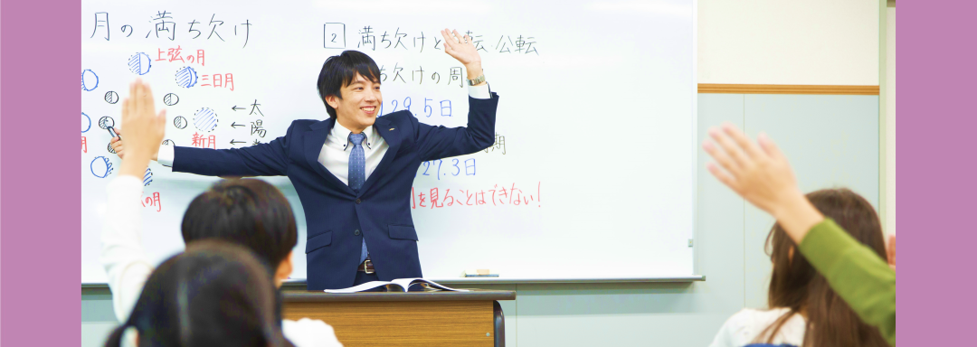 公立中高一貫校の適性検査対策 ｜ 愛知県の学習塾・進学塾なら名進研