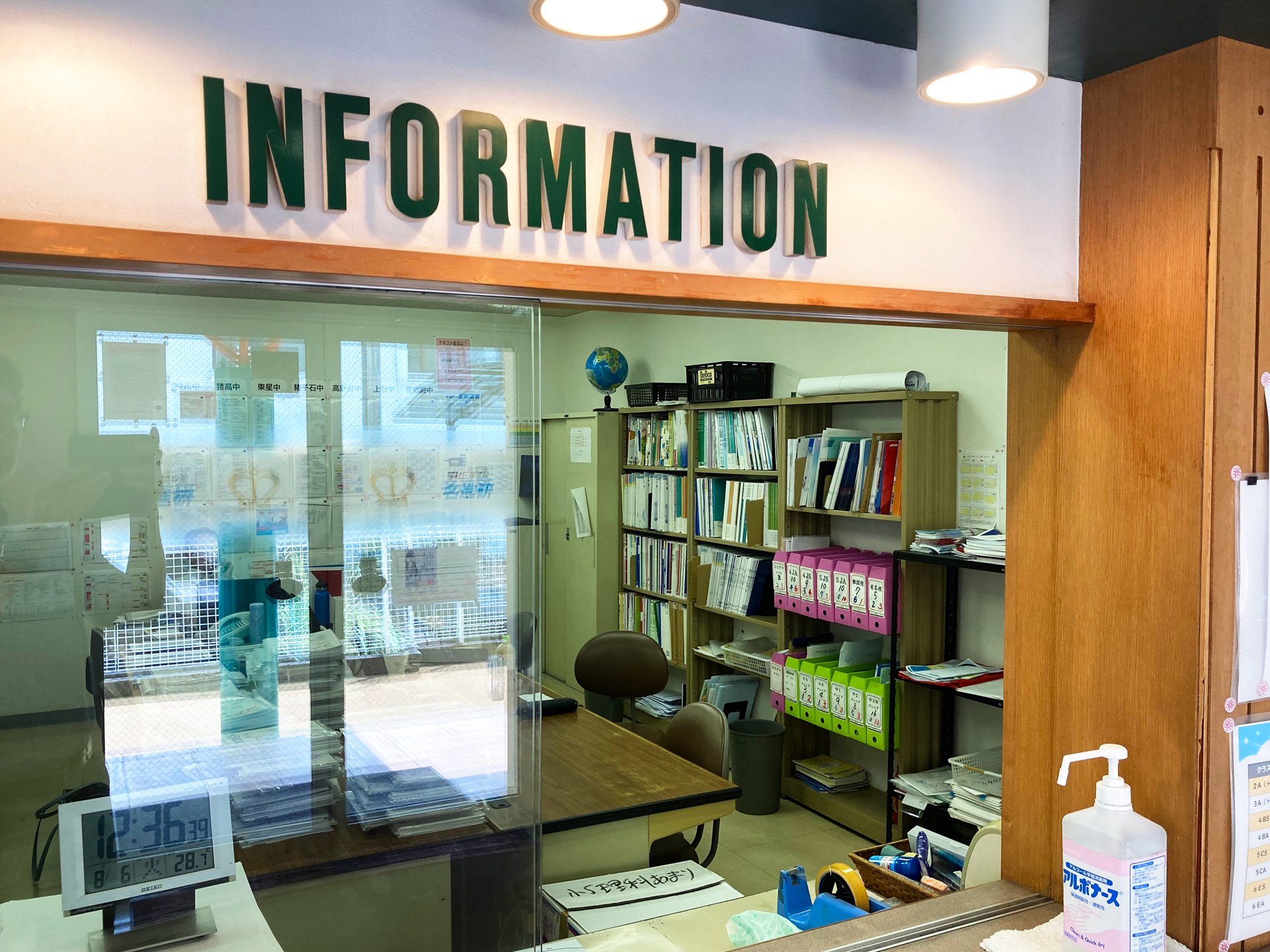 一社校(名東区)愛知県の学習塾・進学塾｜受験対策なら名進研