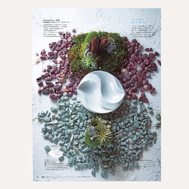 ドイツの名窯マイセン 日本公式サイト|マイセンリーガロイヤルショップ