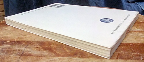 明倫館書店 / 幾何定理35で解く受験数学