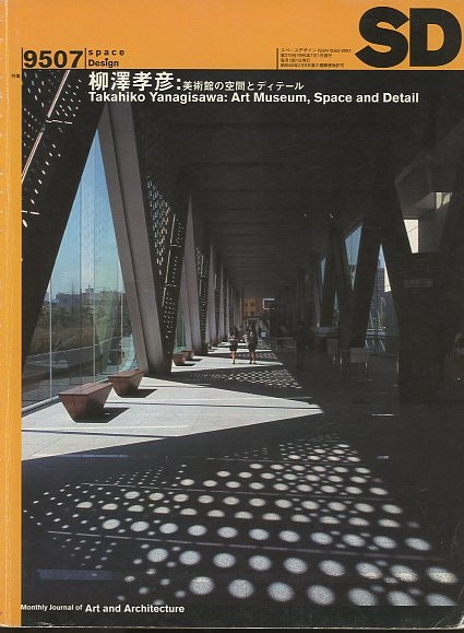 明倫館書店 / SD（スペースデザイン）