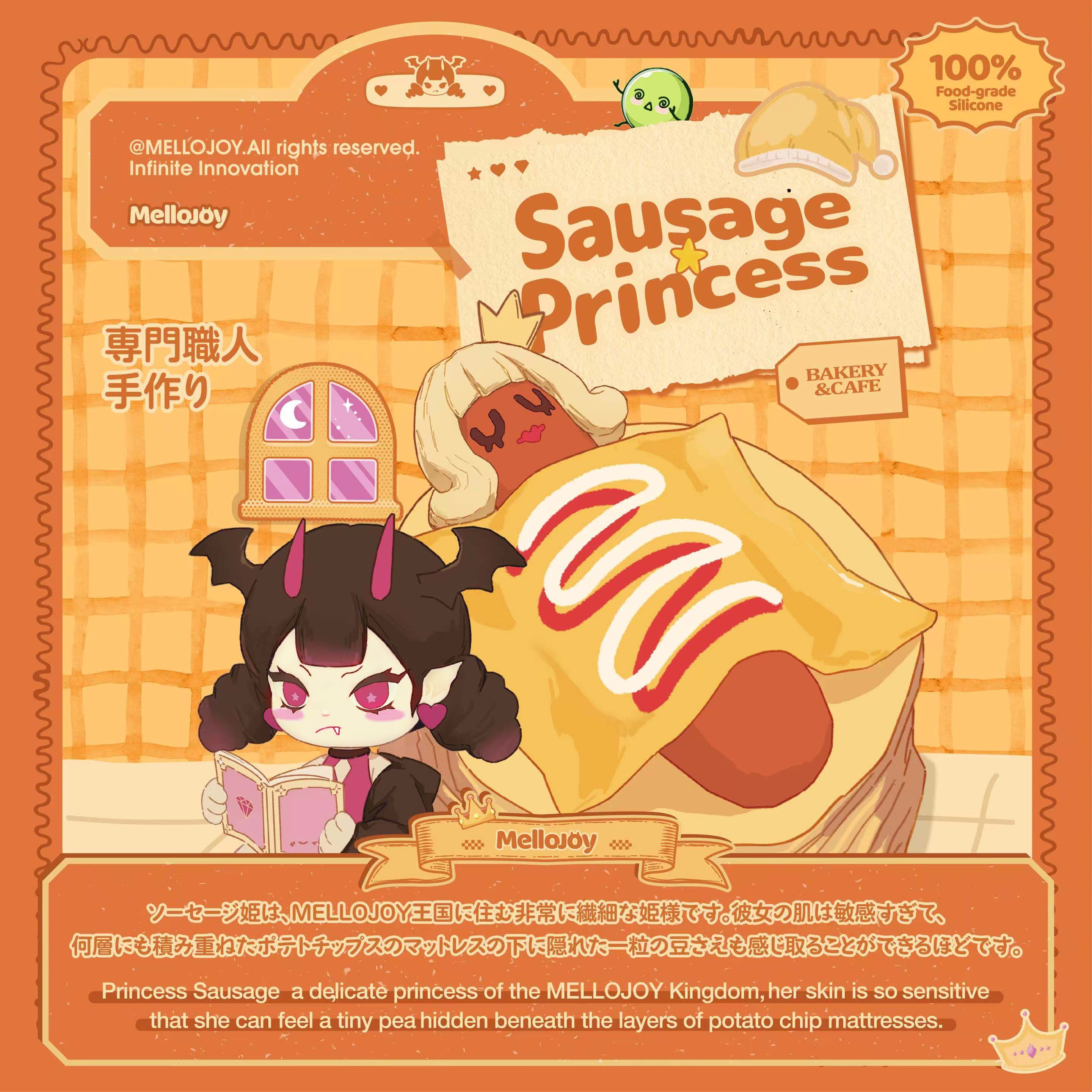 Mellojoy スフレ タロイモ mellojoy スフレ タロ芋 タロいも