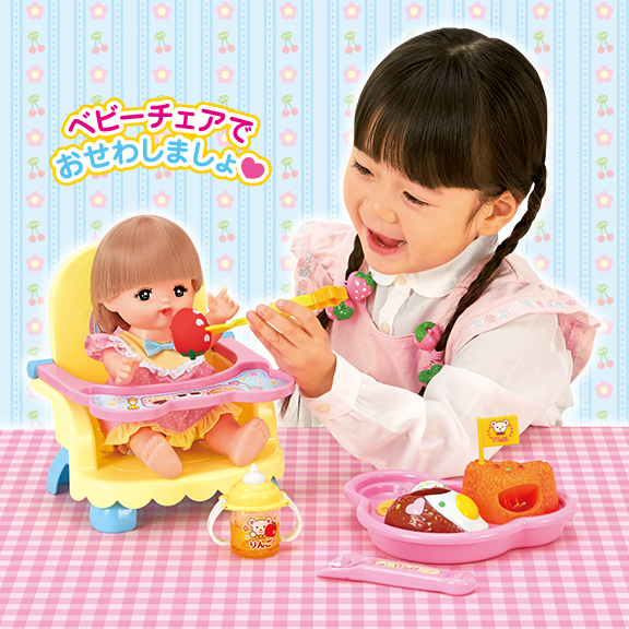 くまさんベビーチェア｜商品情報｜メルちゃん