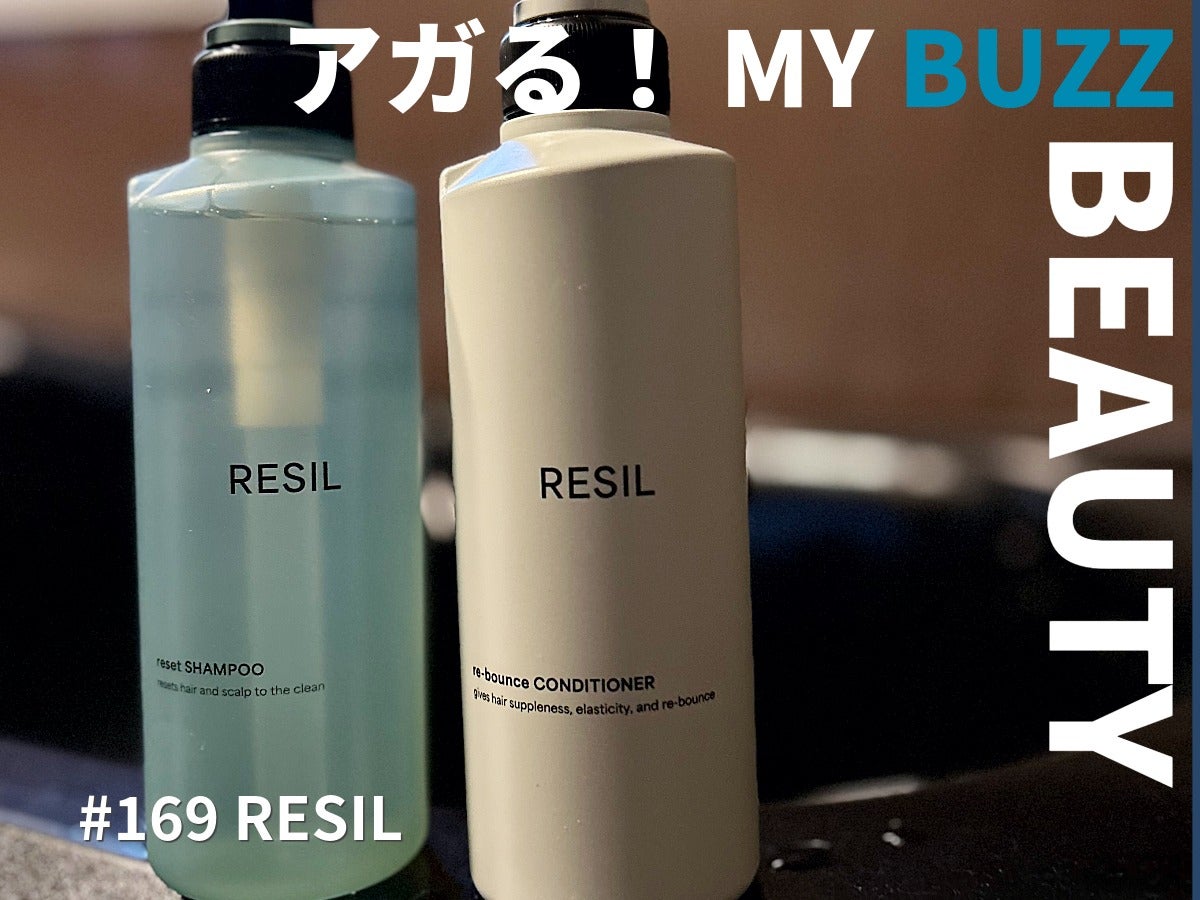 いつでもいつまでも、髪にはハリとコシが欠かせない。「サクセス