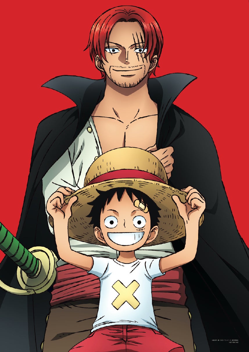 モンキー・D・ルフィとシャンクスが、映画『ONE PIECE FILM RED』の