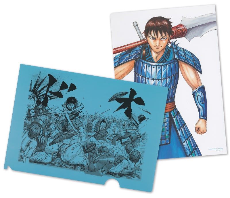 キングダム』原泰久先生が選んだ名シーンがクリアファイルに！ 山﨑