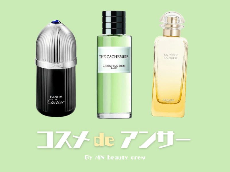 エルメス、ディオール…】夏につけたい美容の目利きが愛用する名品香水