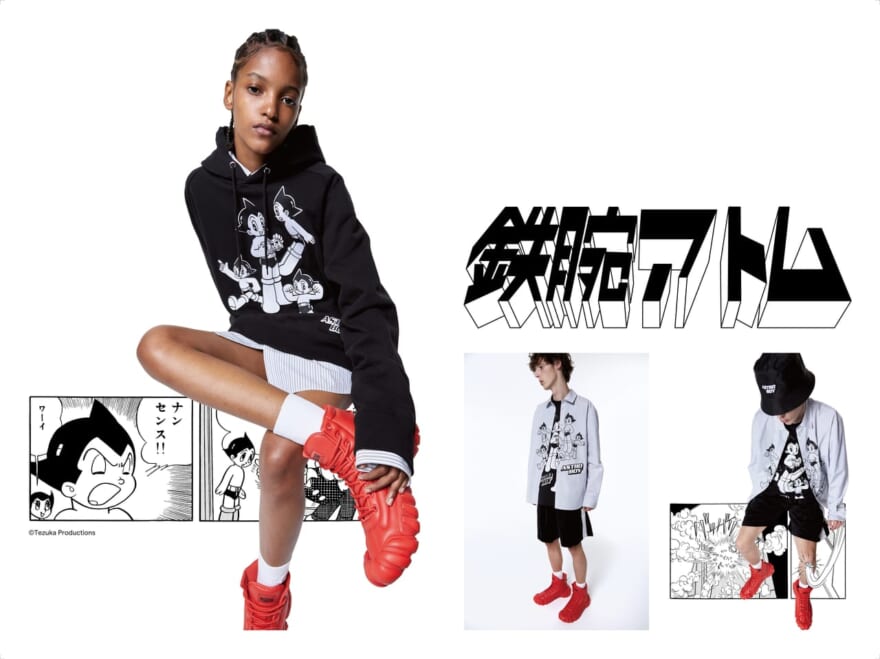 オニツカタイガー」と『鉄腕アトム』がコラボ！ スペシャルな