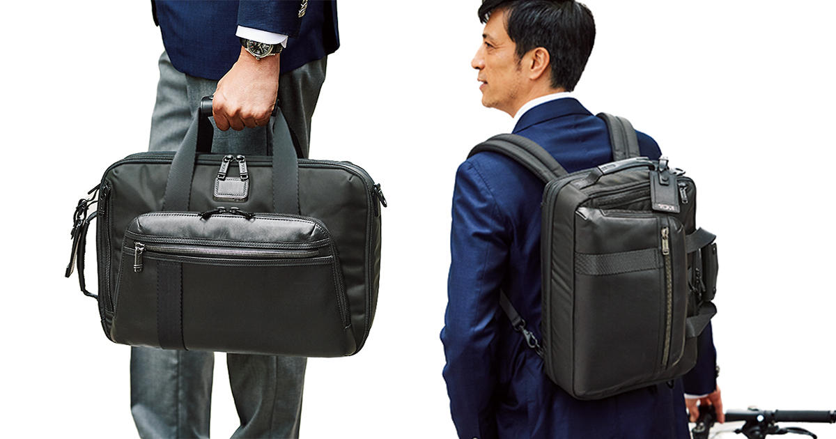 背負える仕事鞄、万能型は「まずTUMI（トゥミ）から」探すべし | MEN'S
