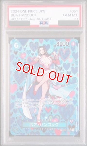 PSA10鑑定済】ボア・ハンコック【SPパラレル】《青》 和柄SPOP07-051