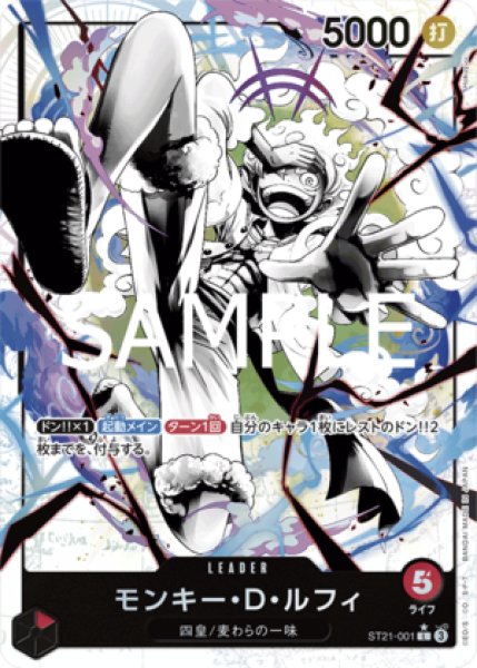 極限の煌めき リーダーパラレル 極限の煌めき(パラレル)【R☆】{FB05