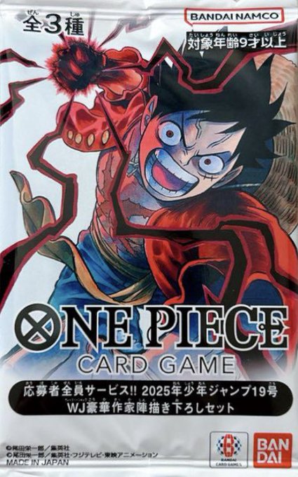 50枚セット vジャンプ ドローパン 未開封 50枚セット vジャンプ