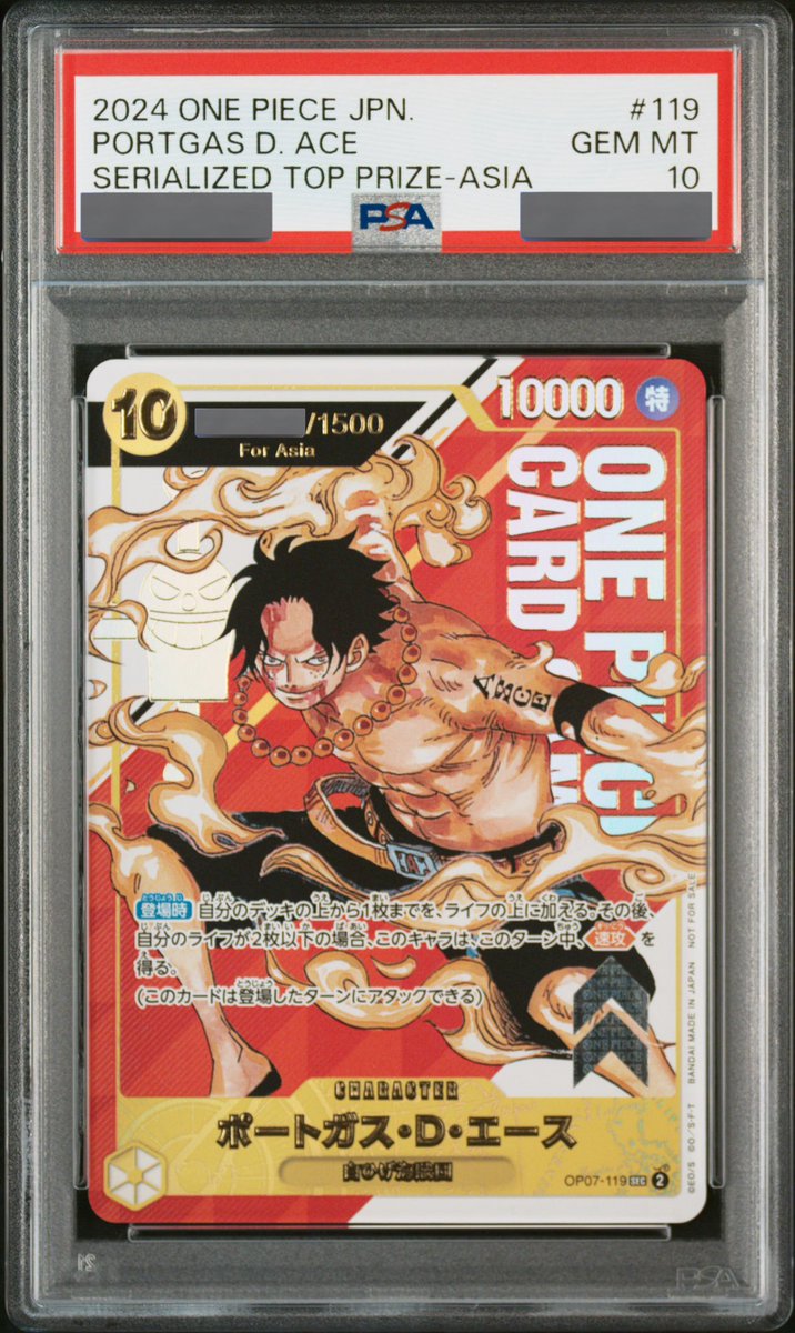 PSA10鑑定済】ポートガス・D・エース【プロモ】《黄》ForAsia シリアル