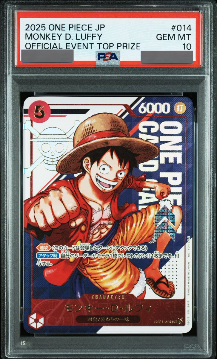 PSA10鑑定済】モンキー・D・ルフィ【プロモ】《赤》ForJapan フラッグ
