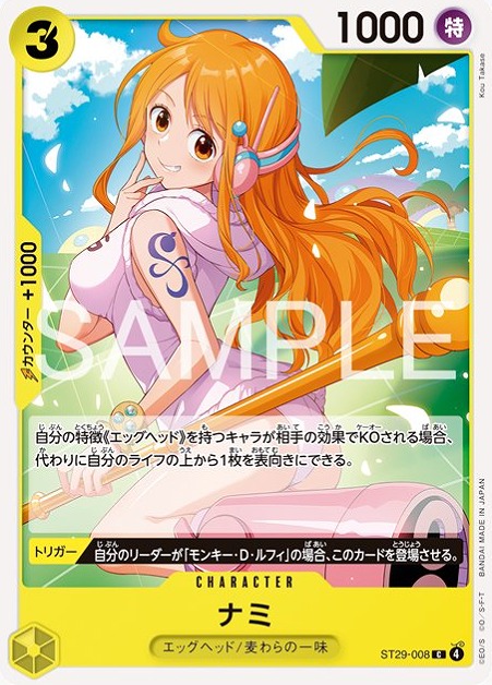 期間限定 限界値下げ！ ワンピース 漫画 小物 セット ONE PIECE 麦わら