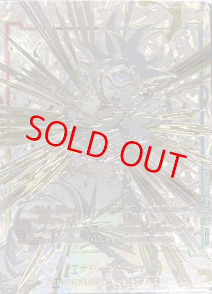 エナジーマーカー【-】《孫悟空》 チャンピオンシップ2024-2025版E-08