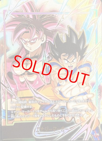 エナジーマーカー【☆】《孫悟空DA》 プレミアムカードコレクション02