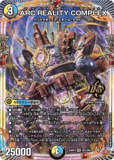 世紀末の善悪〜/【レインボー】《DM25RP3 S6/S11》 サーガインゼンアク