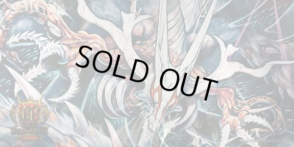 プレイマット『[GP2024-2nd]超神龍アブゾ・ドルバ』/【サプライ・未