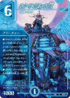 プレイマット『[GP8th]決闘者・チャージャー＆ボルシャック英雄譚