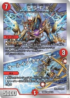 飛翔龍5000VT/【水文明】《DM25EX3 STR1/STR5》 - メルカードデュエマ