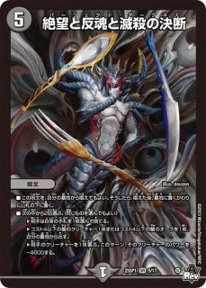 飛翔龍5000VT/【水文明】《23EX1 3/84》 ふらいんぐぶい5000ぶいてぃー