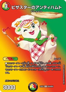 勝利」の頂カイザー「刃鬼」/【レインボー】《23EX1 秘5b/秘6