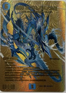 状態B］聖魔連結王ドルファディロム/【レインボー】《20thSP/RP172B/20